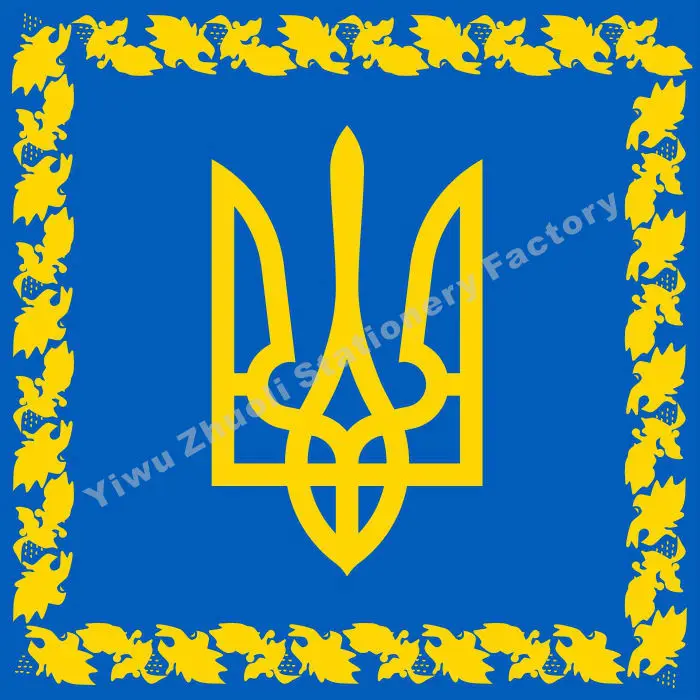 Флаг Президента Украины Петра Порошенко 120x120 см (4x4 фута) 120 г 100D полиэстер двойной