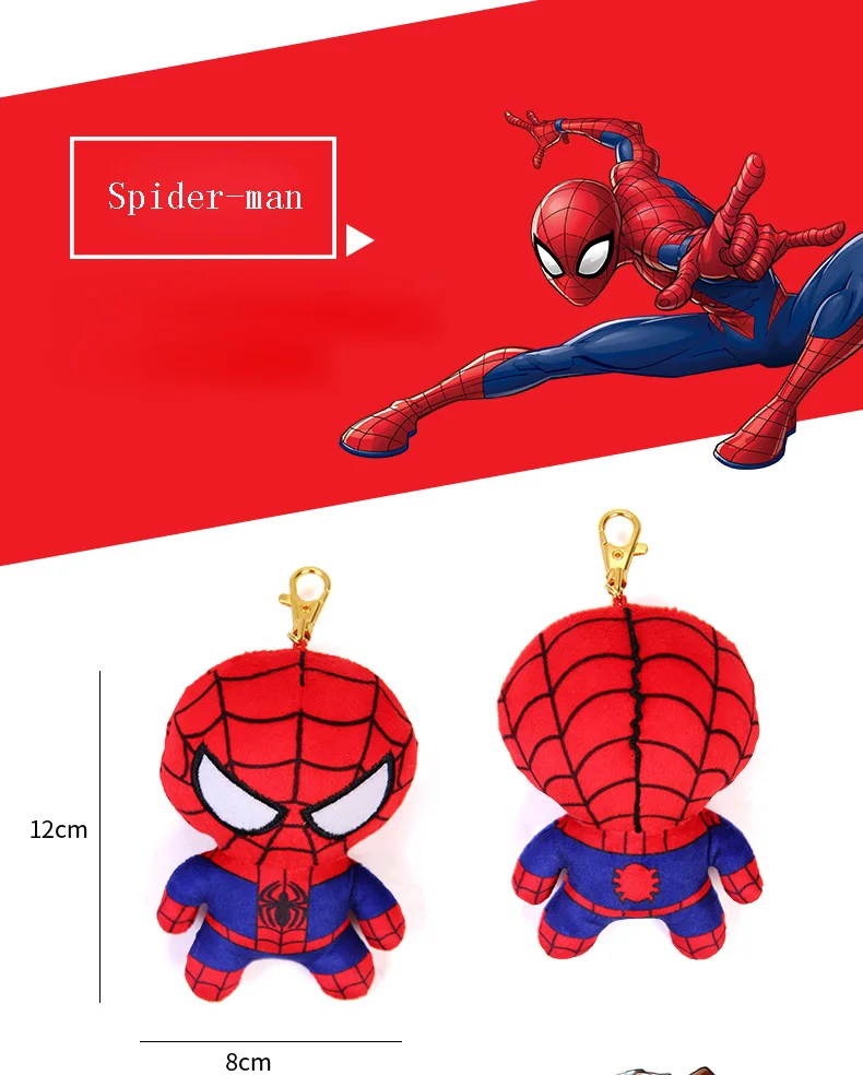kawaii plush keychain Cute cartoon PP cotton pendant Kkey ring holder handbag charm for boys girls bags plush keychains (3)