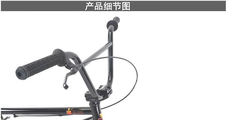 HARO BMX LEUCADIA DLX 100,1 20-дюймовый высокопроизводительный велосипед