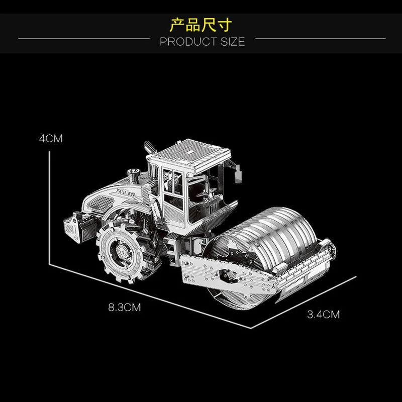 HK Nan yuan, 3D металлическая головоломка, модель, сделай сам, лазерная резка, пазлы, модель для взрослых, детей, Обучающие игрушки, настольные украшения - Цвет: Road Roller