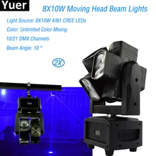 2Pcs/Lot Wheel LED Moving Head Stage Light 8X10W RGBW 4IN1 Rotating LED Beam Disco Lighting For DJ Disco Party Bar Equipment 2Pcs/Lot Wheel LED Moving Head Stage Light 8X10W RGBW 4IN1 Rotating LED Beam Disco Lighting For DJ Disco Party Bar Equipment