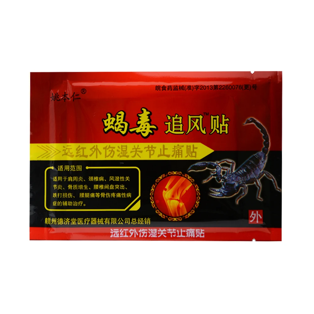 

32Pieces Spondylosis Pain Relief Medical Plaster Pain Patch Muscle Antistress Pain Disease Lumbar Cervical Patch Sticker D0878