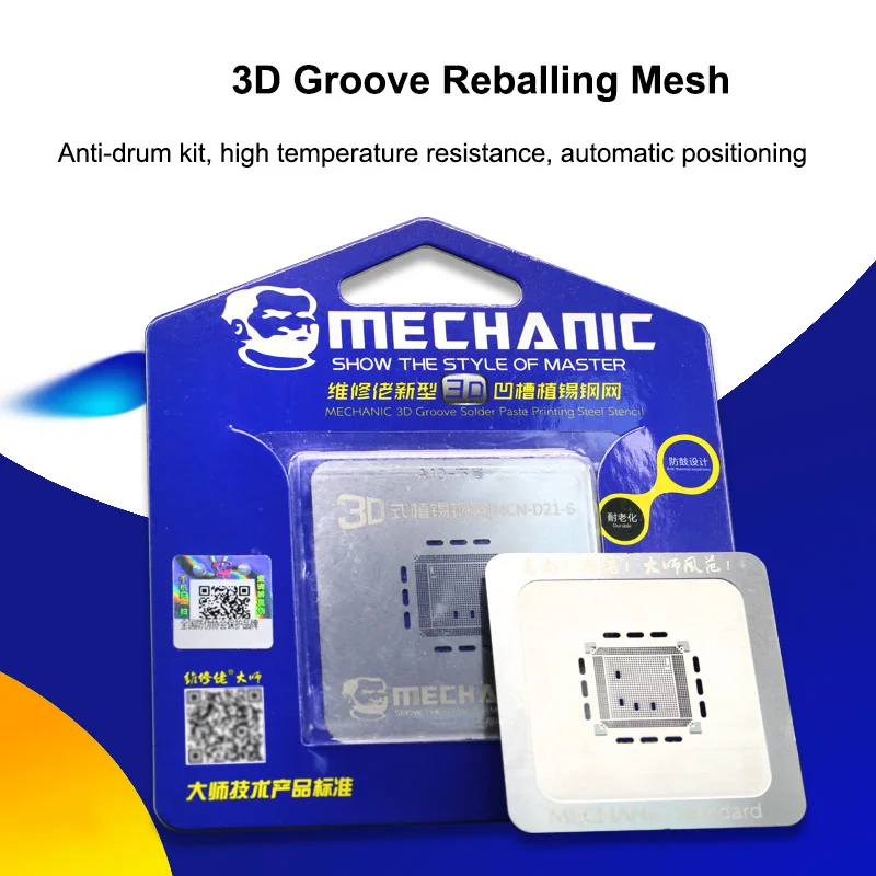 

MECHANIC 3D BGA Reballing Groove Stencil Automatic positioning for iPhone 6 6P 6s 6sP 7 7P A8 A9 A10 CPU Upper And Lower Layer