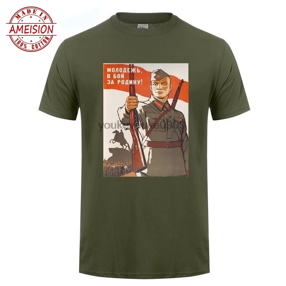 

New Summer Hot Sale summer top Russian AK47 Mosin Nagant Rifle Sniper Mens men T-Shirts o-neck custom streetwear t shirts