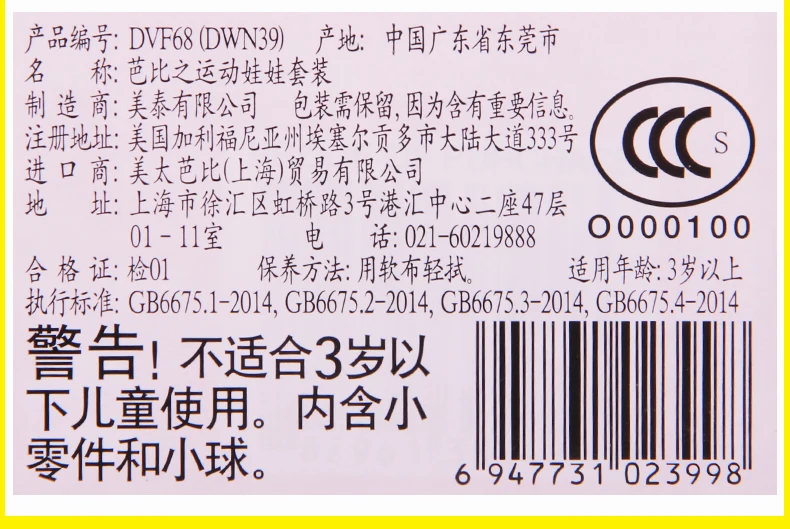 aeProduct.getSubject()