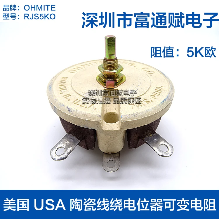 

Ceramic Wirewound Potentiometer RKS5KO5K European 0.141A Variable Resistor Potentiometer