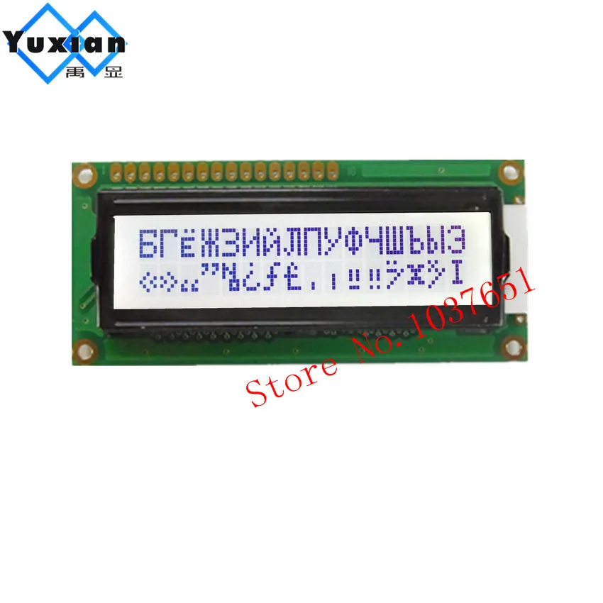 

Free shipping 1pcs 16x2 1602 lcd display module with Russian cyrillic font FSTN white LC1628 WH1602B-TFH-CT