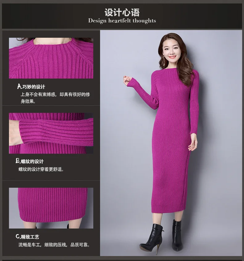 winter sweater dress long pure color Women Dresses pink red Elegant soft Knitted Sweater Dress Bodycon Slim Midi Vestidos winter sweater dress long pure color Women Dresses pink red Elegant soft Knitted Sweater Dress Bodycon Slim Midi Vestidos
