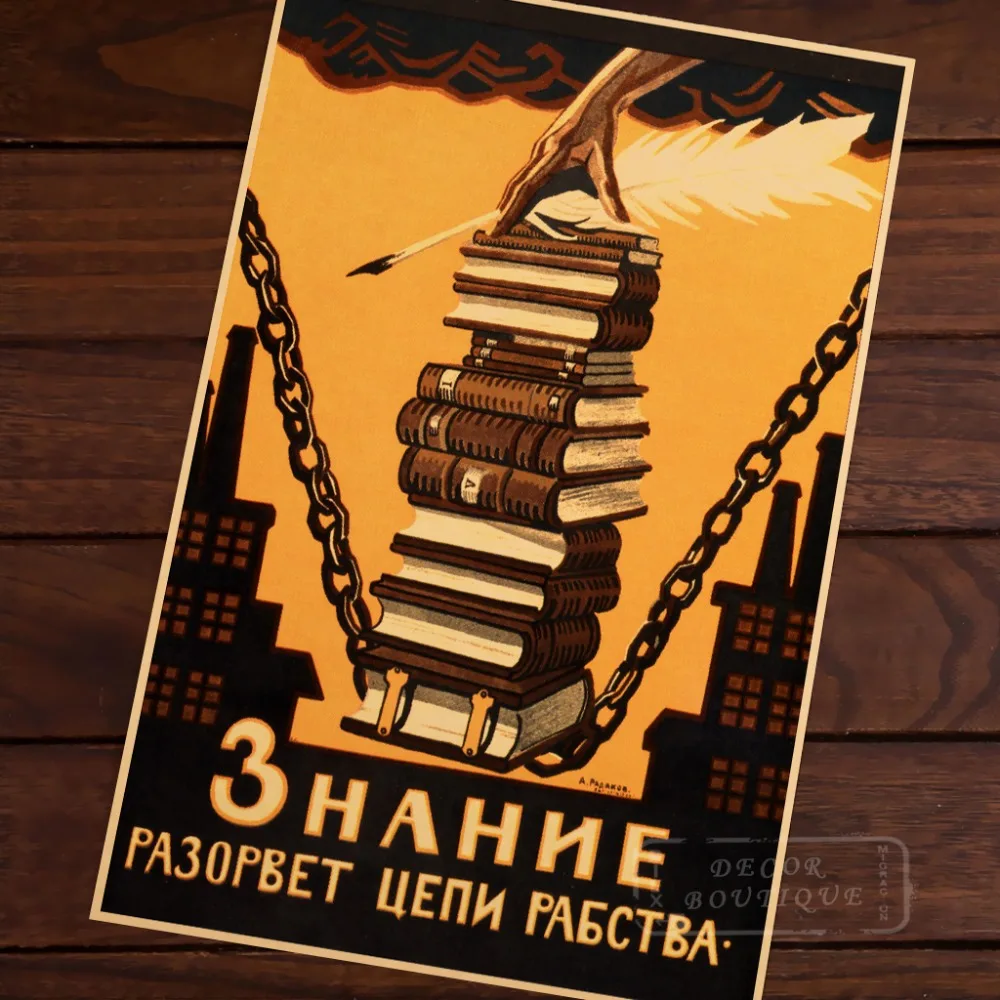 

The chain of book knowledge CCCP Communism USSR Soviet Union Vintage Retro Canvas Poster DIY Wall Posters Home Decor Gift