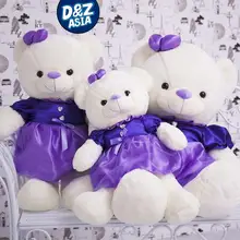 Valentines Day Teddy Bear Gift For Her