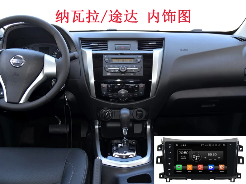 Perfect HD 1024*600 octa core android 9.0 car audio player for nissan Navara Frontier NP300 2014-2017 gps navigation autoradio head unit 1