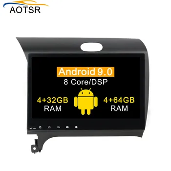 

Car Radio Multimedia Player Android 9.0 car DVD for Kia CERATO K3 FORTE 2012 2013 2014 2015 head unit gps navigation Head Unit