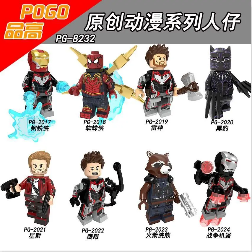 

Avengers Iron Man Spider-Man Thor War Machine Wolverine Figures Compatible With Lego PG8232