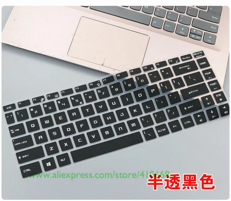 Ультра тонкая мягкая силиконовая клавиатура защитная крышка для MSI GF63 8rd 8rc GS65 15,6 дюймов игровой ноутбук GF 63( релиз
