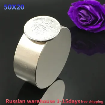 

1pcs Neodymium magnet 50x20mm metal magnet super strong round magnet 50*20 Rare earth powerful permanent magnets N52 N35