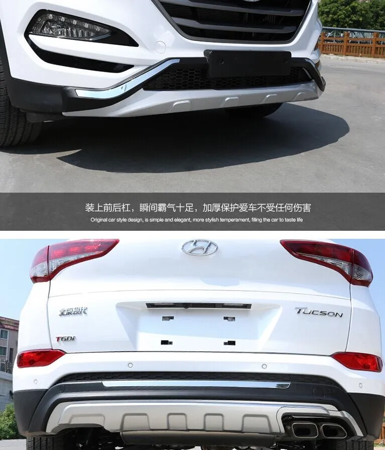 ABS Front and Rear Bumper Board Skid Plate Protector Guard For HYUNDAI