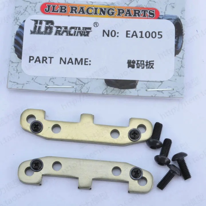 JLB Racing CHEETAH 1/10 бесщеточный ру автомобиль Arm Holder EA1005 RC Car Parts | Игрушки и хобби
