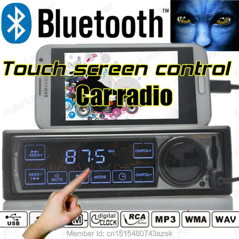New Hot sale 12V Bluetooth Car Stereo Radio MP3 Audio Player Touch