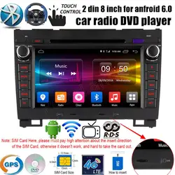 8 "дюймов 2 Дин DVD gps радио для Великая стена Haval Hover H3 H5 2010-2013 2 ГБ Оперативная память 16 ГБ 4 ядра 4G SIM LTE видео