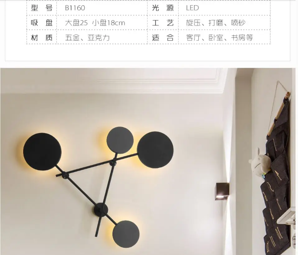 Скандинавский настенный светильник для гостиной, современный минималистичный, креативный, Круглый, теплый, для спальни, светодиодный
