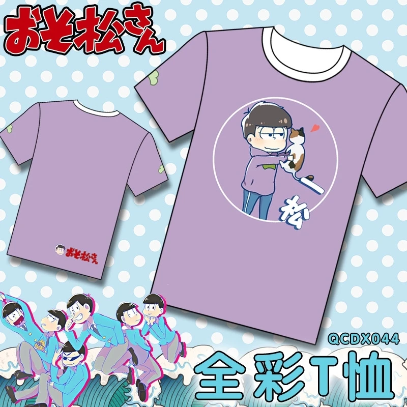 

6Colors Osomatsu-san T-shirt Cosplay Costume Matsuno Osomatsu Karamatsu Choromatsu Ichimatsu Todomatsu Short Sleeve Tee Shirt