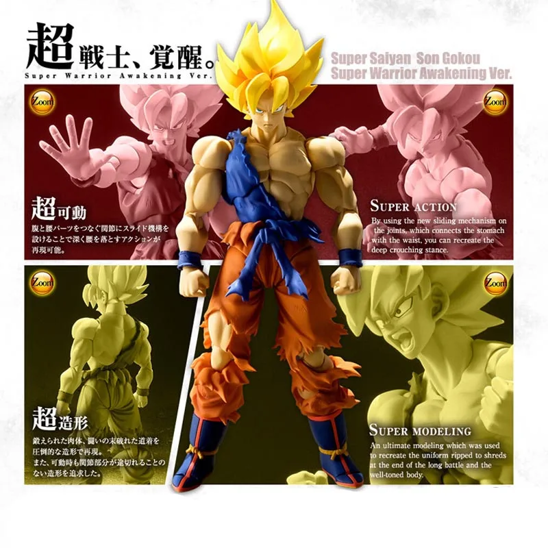 Жемчуг дракона пробужденный Супер Saiyan Сон Гоку ПВХ Действие фигурка модель