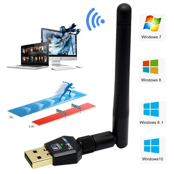 

USB Wifi Antenna Adapter Wireless 600M WiFi Network Card 2.4G 5.8GHz Dual Band AC Wifi Antenna Adapter 802.11a/b/g/n