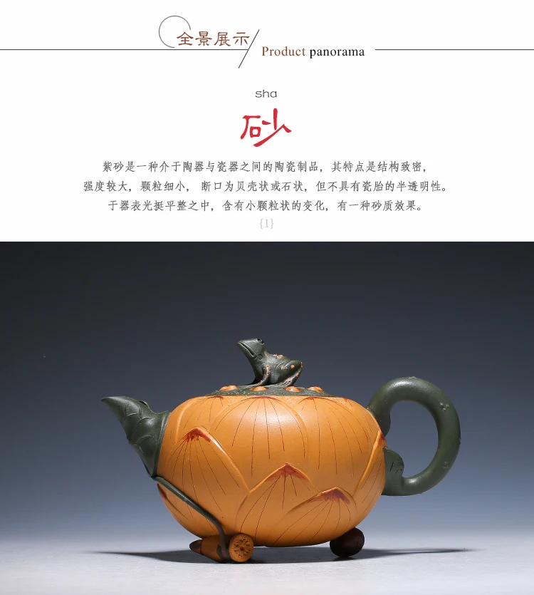 Продукт аутентичный Исин Чайник все ручной работы знаменитые семена лягушки лотоса Глиняный Чайник 420 мл