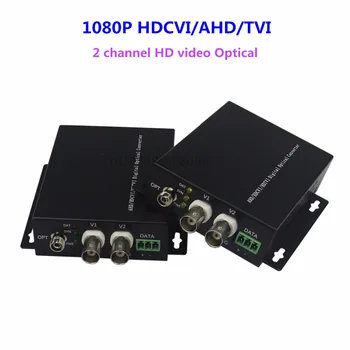 

1080P HD video AHD CVI TVI Fiber optical converter, 2-CH video fiber optic transmitter, single-mode single fiber 20KM