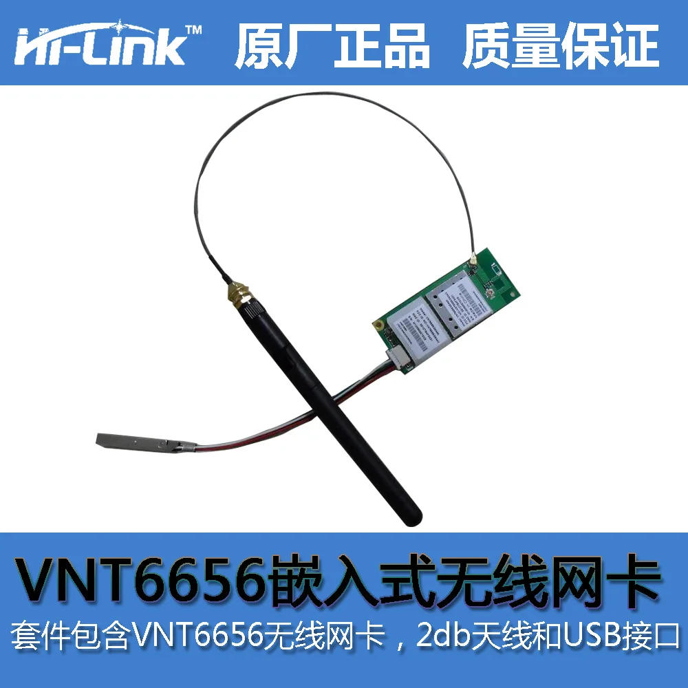 6 Pin USB VT6656 встроенный беспроводной карты с WinCE привода Linux Drive XP диск