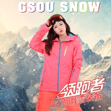 Gsou снег чистый лыжный костюм для женщин ветрозащитный водонепроницаемый дышащий толстый теплый открытый Лыжная одежда цвет