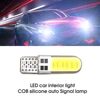 10xT10 W5W 194 Автомобильные светодиодные Canbus 4/6/12 SMD лампы Cob из силикагеля 12 В, белая лампа для чтения, фонарь для номерного знака ► Фото 3/6