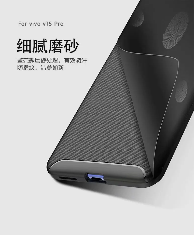 For VIVO V15 Pro Case Soft Silicone Carbon fiber Shockproof skin Protect Back Cover Case for vivo v15pro ful cover phone shell