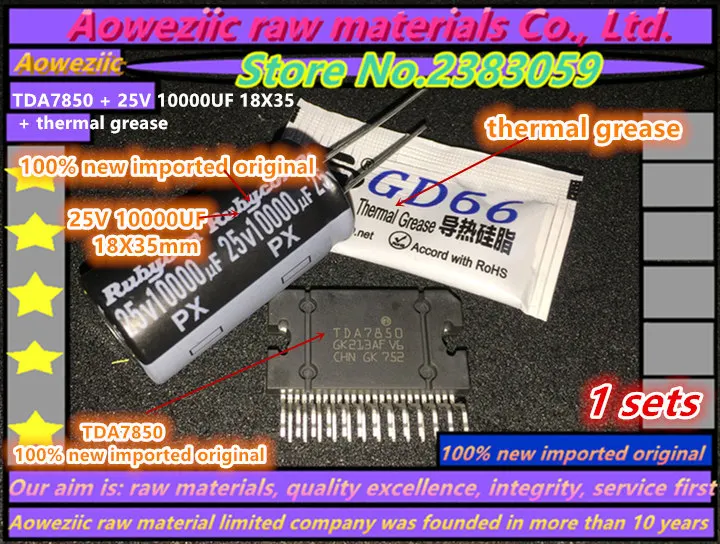 Aoweziic+ 1 комплект новая импортная оригинальная автомобильный усилитель TDA7850(4X50 Вт) ZIP-25+, алюминиевая крышка, 25В 10000 мкФ 18X35+ консистентная смазка с подогревом