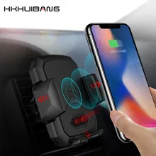 Автоматическое QI автомобильное беспроводное зарядное устройство для iPhone samsung Xiaomi Быстрый Автомобильный кронштейн Беспроводное зарядное устройство держатель телефона Air