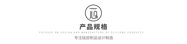 产品规格-1