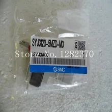 [SA] японский SMC Соленоидный клапан SYJ3120-5MZD-M3 Spot- 2 шт./партия