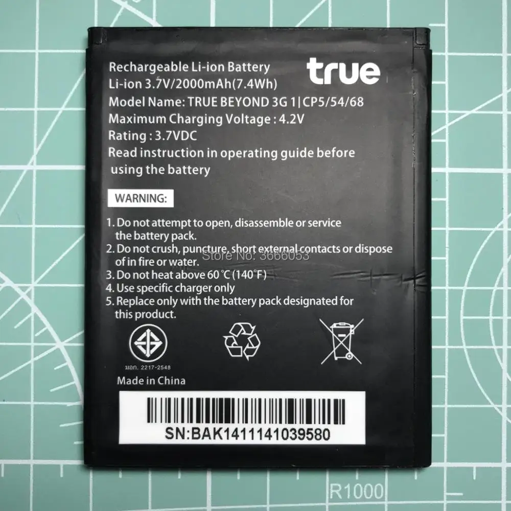 True Beyong 3G(1)