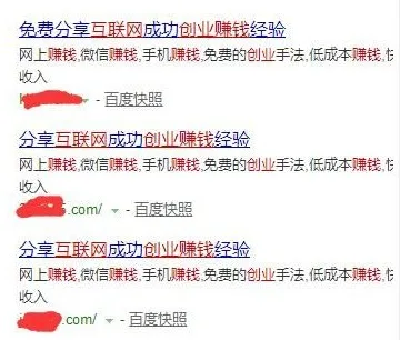 他们是这么操作站群割韭菜实现年赚百万的