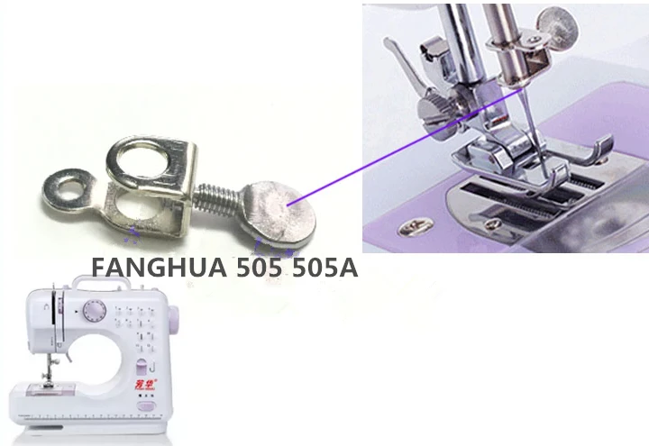 FANGHUA 505 505A аксессуары для швейной машины Патроны/игольчатые винты аксессуары для швейной машины