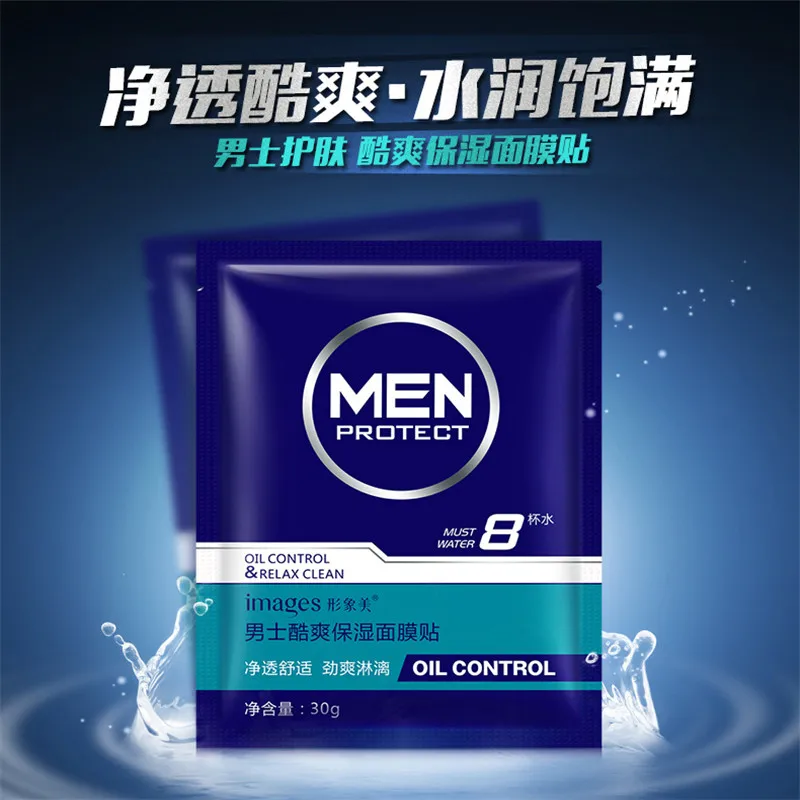 2018 images Men cool Moisturizing Mask Facial Care Oil-control Depth Replenishment man face Skin 30g | Красота и здоровье