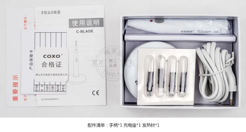 COXO C Blade зубная Гутта зуб резец endo preecha points cutter dissolved breaker|Отбеливание зубов| |