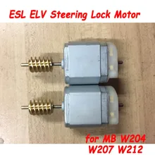 Горячее предложение ESL ELV рулевое управление мотор для Mercedes W204 W207 W212 или замок двери багажника блок мотор для W164 W251 ML35 привод заднего замка