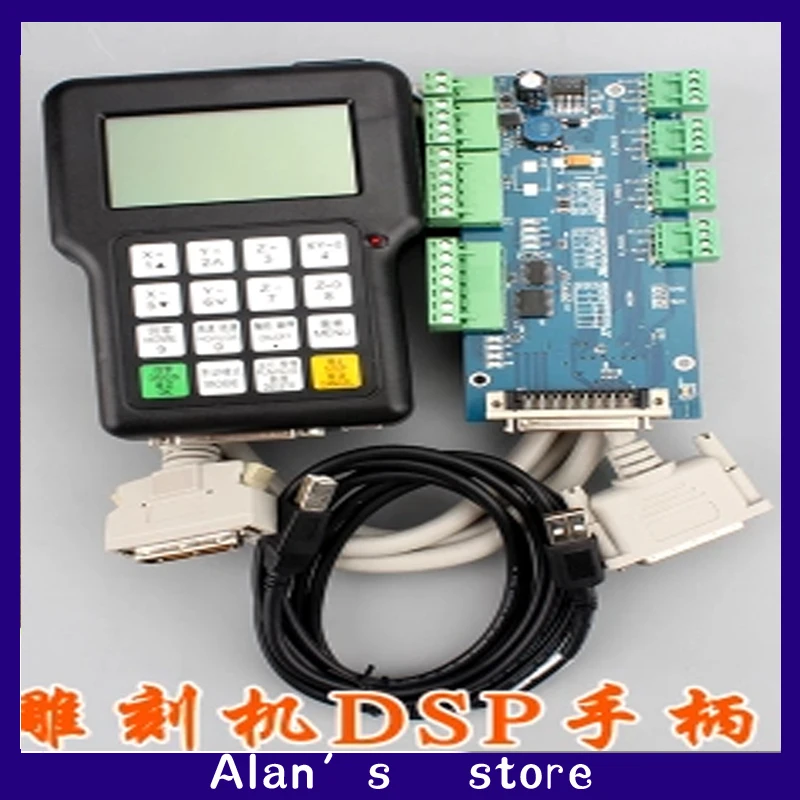 

CNC engraving machine handle DSP handle control system triaxial engraving machine control system control panel DIY