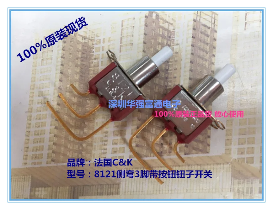

2pcs The French ITT spot toggle switch 8121 side bending pin 3 with reset button switch 1A 120VAC
