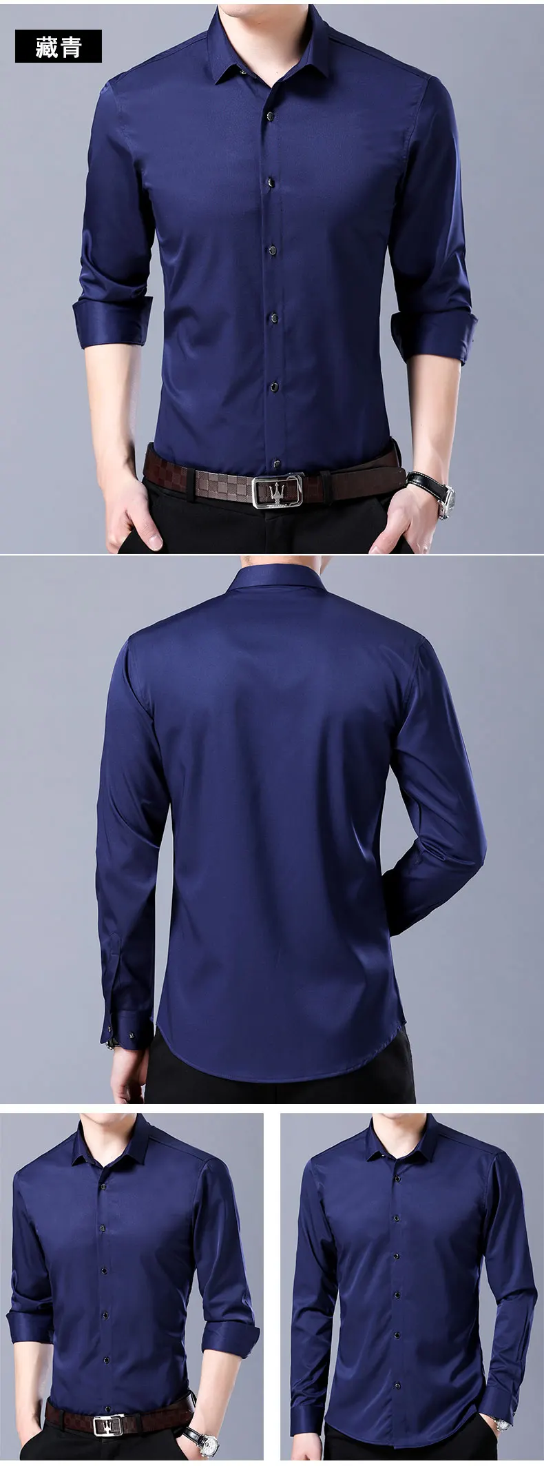 9 цветов Высокое качество Мужская классическая рубашка 2019 новый бизнес повседневная мужская рубашка с длинными рукавами модная мужская