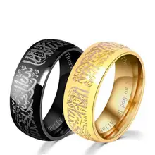 8mm Muslim Religious Stainless Steel Allah Rings For Men And Women Gold Black Color Aqeeq Shahada Islam Arabic God Messager