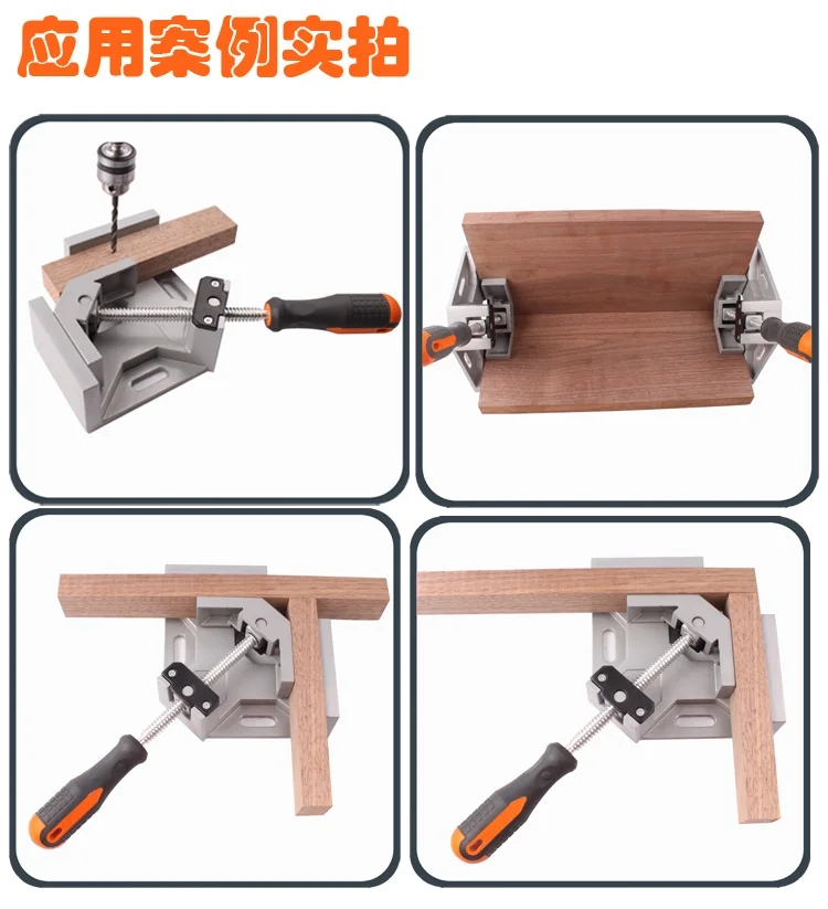 free shipping Single handle 90 degree aluminum alloy right Angle clip