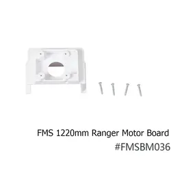 FMS 1220 мм Super EZ/Ranger крепление двигателя FMSDJ009 для 3136 KV1200 Мотор Модель самолёта на радиоуправлении самолет запасные части