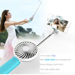 Открытый вентилятор мини Powerbank мини вентилятор рукоять, мини-вентилятор selfie stick вентилятор с Монопод Выдвижная selfie Stick для смартфонов